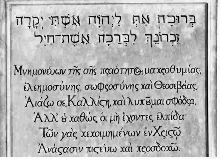 Carola & Ann Morland & R. Harsnett